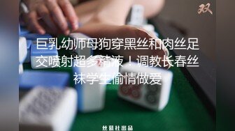 极品网红白虎萝莉 最新粉红连体衣 男友小怪兽极插无毛粉穴白浆四溢