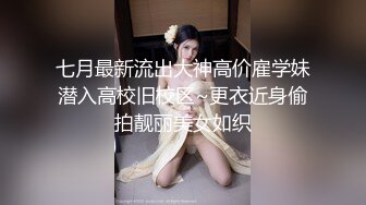 肤白貌美！长腿御姐！性感 美女秘书！【美惠子】撅起大屁股~真想干死她~ (7)