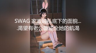 泡良小哥酒店约炮 哈萨克族小美女跪舔鸡巴 后入黑丝大屁股