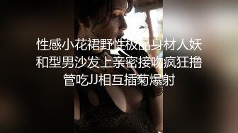  女神沦陷日记 校花归来三人行，极品白嫩皮肤大长腿，美乳翘臀无套内射