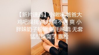 「汝工作室」华裔小伙干洋妞 高颜值欧美少妇被后入猛操爽的合不拢嘴