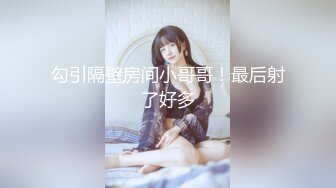 足控福利,禦姐JK制服雙女玩狗奴,高筒靴、蘿L莉鞋腳踩小奴J8擼射