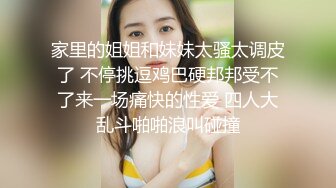 后入深圳健身肥臀母狗