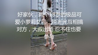 STP26175 ?淫娃母狗? 妙龄无毛穴美少女▌锅锅酱 ▌Cos阿离主人一起玩王者荣耀 一技能足交 二技能乳夹 大招蜜鲍骑乘榨汁