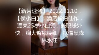 小金发美女直播，鲍鱼很美