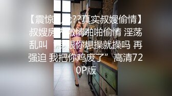 STP32465 舞蹈少女极品艺校舞蹈系女神 身材一级棒的花季美少女 又纯又欲小闷骚型小可爱 极品蜜桃小丰臀紧实又翘挺