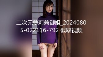 2024年新人最嫩的妹子【汇子】小萝莉~刚成年，奶子刚发育，楚楚可怜的小眼神真让人遭不住，上下都超级粉，必看！ (5)