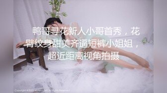 -混血大眼小美女红色条纹西装故作成熟的打扮真是让人欲罢不能