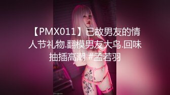 麻豆传媒MDWP12《主动吞肉棒的女顾客》荒淫男师傅的服务 南芊允