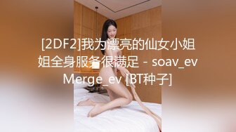 《震撼✿福利》私密电报群淫妻骚女友交流群内部会员专属福利✿超多反差婊露脸啪啪被调教爆肏