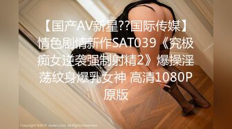 【会所探花】操骚女技师，69姿势掏屌磨穴，骑乘位就在洞口磨蹭，换了个肥穴，翘起屁股爆操