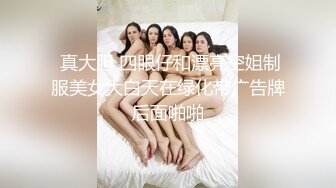 STP20277 【超推荐会尊享】麻豆传媒&amp;猫爪影像首度联合出品-孪生姐妹无间情 漂亮小姨子被姐夫干到淫叫连连