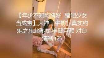 ❤️❤️一头红发眼镜美女，抬起大长腿站立操，插的水声哗哗，边打电话边被操，美女太骚了