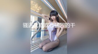 萝莉妙龄无毛美少女▌锅锅酱▌一线天嫩鲍学妹下课主动勾引