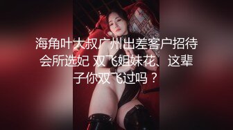 内射中出。校内清纯乖乖女，校外骚浪贱的母狗肉便器！Chinesehomemadevideo