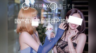 kcf9.com-酒店偷拍 20240228 满背小伙爆操精神小妹