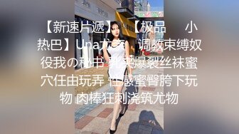 OnlyFan 小仙女爆菊花