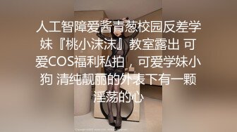 淫娃少女 貌美学妹主人的专属肉便器 艾米酱 古装性爱淫丝足交 狂刺软糯蜜鲍 后庭爆肛全身被快感冲击控制 (1)