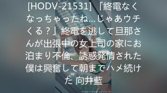 收费视频 海角社区泡良大神约操极品反差婊颜值女邻居 老公刚走就来我家过夜被调教做母狗