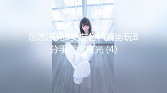 果凍傳媒 91YCM049 狠操電競美女 羽芮(壞壞)