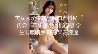 -ziwei-【国产精选自慰直播】主播晴宝宝变身淫荡的女仆