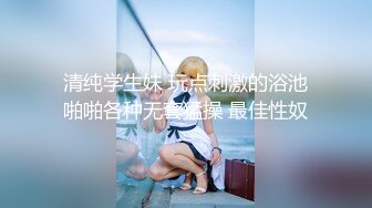 2022-5-7【换妻探花】周末约小夫妻交换4P，交流以往换妻经验，玩游戏调情，气氛到了进入正题激情开操