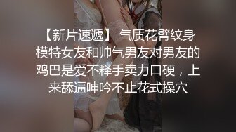 [2DF2] 笑起来甜美外围妹，自带丝袜穿上舌吻调情，下面好热流水了想要大jb，拉手后入抬腿猛操骚妹-[BT种子]