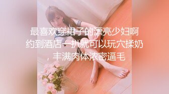 国产麻豆AV MKYMG002 美腿足交极致高潮 新人女优 璇元