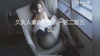 妖艳贱货硬核老牌美妖「妲己」精华小合集 粗大鸡巴可攻可守玩男玩女多妖群P群妖乱舞 (2)