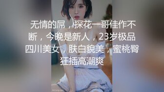 《极品CP魔手外购》价值千元坑神巨作！商场全景特写镜头偸拍女卫超多小姐姐方便~有极品美女各种性感大屁股视觉盛宴 (1)