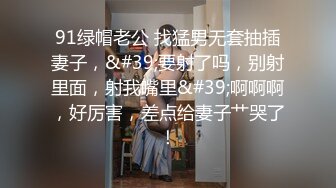  黑丝美腿大眼小姐姐，跳蛋塞进逼里 打赏震动，每一次都让她酸爽不已，受不了拉来炮友干自己