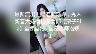 【新片速遞】最新非常正点极品网红美少女▌仙仙桃 ▌白丝粉裙AV棒肆虐蜜穴 极粉嫩穴褶皱吞吐拉珠爆浆 潮吹不断浓白淫汁