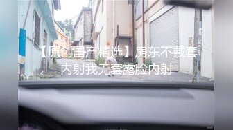 【新片速遞】海角社区大神小母狗求调教❤️拿下合租萝莉室友过程★后续2-和木子车震