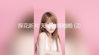 御姐女神~5月合集【Game_yoyo】露脸公厕自慰~公厕丝袜开档大潮喷~户外自慰爆浆【43V】 (42)