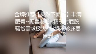 济南老婆