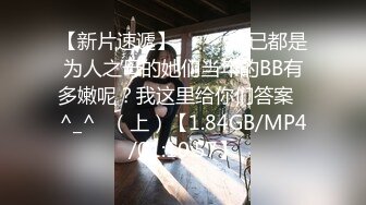 【瘦猴子探花】小骚货又来了，吃饱喝足开操，沙发上调情摸穴，按摩器先玩一会，后入撞击深插