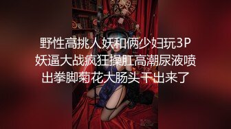 【乱伦❤️通奸大神】善良的小嫂子✨ 首次约单男一起3P淫乱至极 猛到把套干爆了 直顶子宫双双内射嫂子