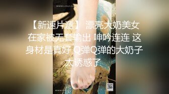 极品推特网红生物老师『闵儿』微露脸 婚纱装带着口球用自慰棒把淫荡的小穴捅的水汪汪