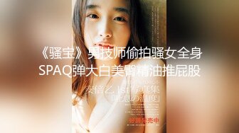 【新片速遞】  MD0161 吊丝逆袭攻略 看看骚男是如何把气质身材俱佳的成熟美女搞到手尽情享受 胸部白皙饱满鸡动【水印】[1.57G/MP4/27:50]