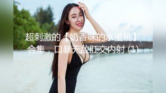 【小甜舔】新人下海~戴着眼镜的学生妹！超美胸！超想舔她，眼镜妹就是看着过瘾 (3)