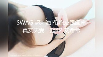 高潮盛宴 绝顶媚态蜜汁嫩鲍美少女 Yua 情趣连体网丝鲜嫩白虎 阳具炮机肆虐蜜壶 颤挛高潮美妙余韵 (4)