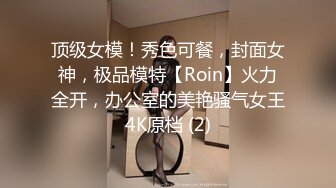 【AI画质增强】 傲娇美女 都当鸡了还这么多事儿，狠狠的给她上了一课！