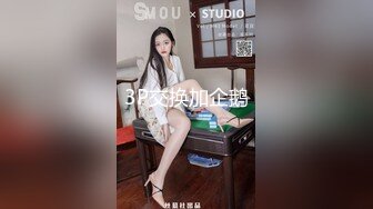 SA TWA-0008 一觉醒来我变女生啦 2的!