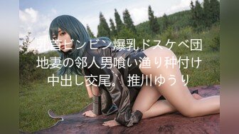 《极品CP?魔手?外购》美女如云酒吧女厕逼脸同框偸拍多位都市靓妹方便，短发美女用手机给私处拍照发给网友