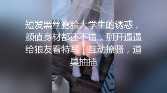 4-30新片速递酒店偷拍大学生情侣开房初夜斯文眼镜学妹的害羞之旅