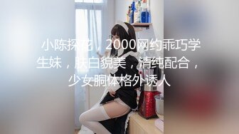 國產AV 天美傳媒 TMBC015 外送員看上獨居性感少婦 吳文淇