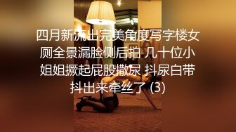 【最美下海新人】情趣小一一 超美颜值梦中情人 胸怀G奶极品女神 甜美娇怜楚楚动人 小穴相当饱满紧致 一饱眼福