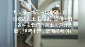 《女体自由》 第四作Z区最辣的豪乳啪啪台陆J J官情侣不雅视频最新外流 高清1080P原版