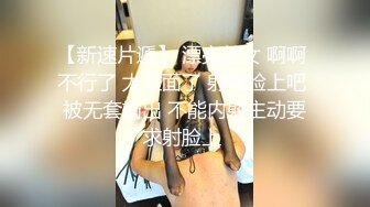 【核弹❤️爆乳女神】91情深叉喔✿ 同学聚会前的巨乳骚妻性爱体验 爽滑胸推奸淫巨乳 坚硬大屌爆肏蜜穴 淫靡中出精液