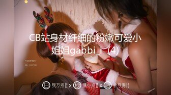 【黄先生之今晚硬邦邦】清纯苗条外围美女，红裤衩老黄火力全开，抠舔狂干激情四射，进门到离开完整版